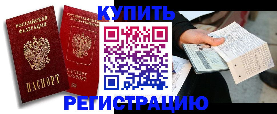 найти адрес прописки в Псковской области